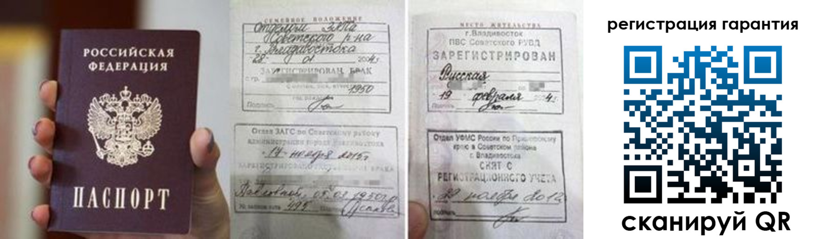 регистрация для школы в Луге