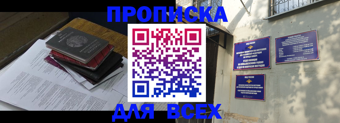 где прописаться в Луге