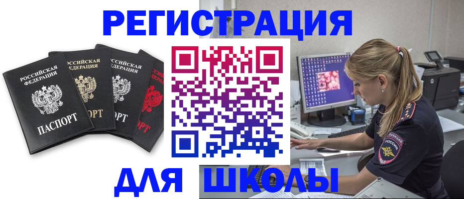 пропишу в квартире в Луге