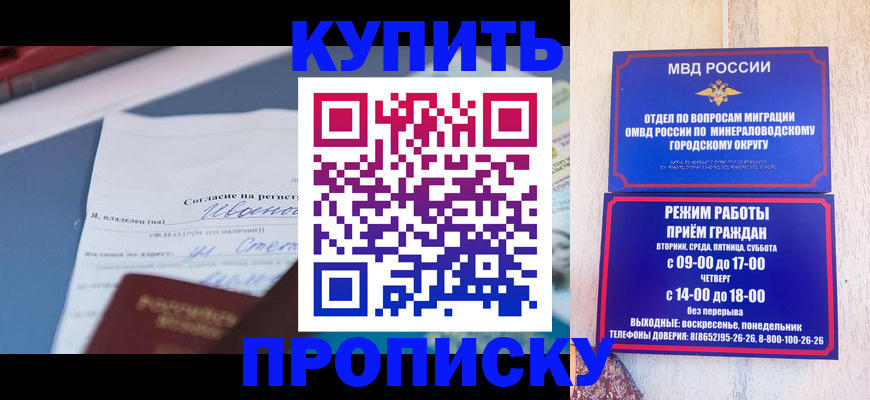 регистрация в Луге