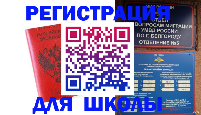 форма 3 в Луге